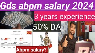 India post Gds abpm salary 2024 revealed  3 Years job experience Gds salary [upl. by Anuaek]