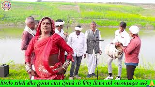 Dhobiya gana  लोगवा कहेला पागल  New Dhobiu Gana Bhojpuri 2024 [upl. by Ennazus706]