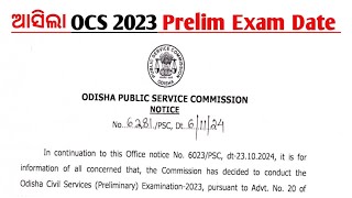 OCS 2023 Prelim Exam Date OutOCS 2023 Prelim Exam Date Official Update [upl. by Souza]