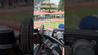 KP Oli America janu aghi ko footage [upl. by Jankell475]