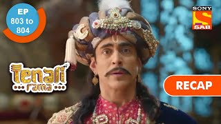 Tenali Rama  तेनाली रामा  Ep 803 amp Ep 804 RECAP [upl. by Noryv]