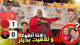 نيبا مشى أگادير تفرجنا فالماتش في اخير تلاقينا بدياز …🇲🇦😍 [upl. by Macegan805]