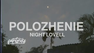 Night Lovell  Polozhenie Lyrics [upl. by Rape335]