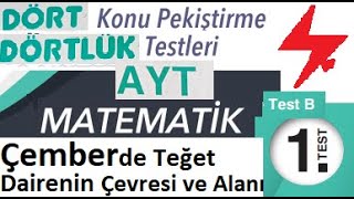 AYT Matematik Dört Dörtlük Pekiştirme Testleri Çemberde Teğet Dairenin Çevresi Alanı Test B 1 Test [upl. by Gabbert912]