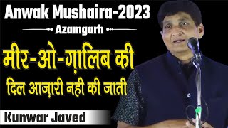 Kunwar Javed  Meer O Ghalib Ki Dil Azari  Anwak Mushaira [upl. by Nirhtak]