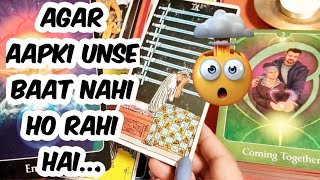 🌜🚫NO CONTACT🚫 TAROT CARD READING IN HINDI 🌛 [upl. by Nosiddam]