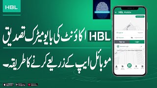 HBL Account Biometric Verification through HBL App [upl. by Oremodlab232]