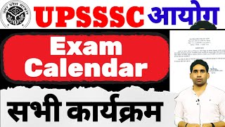 Upsssc latest news  JA1262 Typing  Exam Date  auditor exam Date  big update latest Update [upl. by Benzel503]