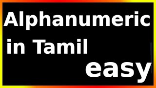 alphanumeric meaning in tamil [upl. by Nirag776]