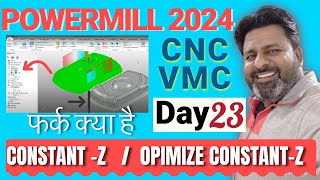 Difference in Constant Z in Powermill 2024 amp Optimize Constant in Powermill 2024 delcam powermill [upl. by Metts]