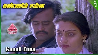 Kannil Enna Video Song  Un Kannil Neer Vazhinthal Movie Songs  Rajinikanth  Madhavi  Ilaiyaraaja [upl. by Latsyrd]