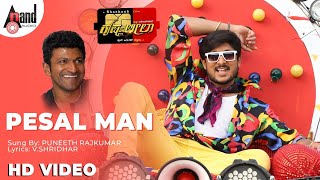 Krishna Leela  Pesal Man  HD Video Song  Ajai Rao  Mayuri  Shashank  Puneeth Rajkumar [upl. by Woothen917]