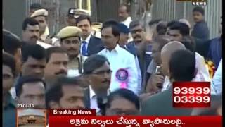 TS CM KCR Visits AP Grameena Vikas Bank in Erravelli  20042016  Mahaa News [upl. by Iel]