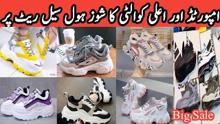 Imported shoes wholesale rate in karachi  wholesale market in karachi  new sale 2024 [upl. by Anelram]