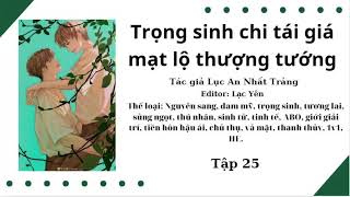 Audio đam mỹ  Tập 25  TRỌNG SINH CHI TÁI GIÁ MẠT LỘ THƯỢNG TƯỚNG  Hiên Vũ [upl. by Klina]