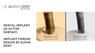 Dental implant 3DActive surface Implant thread design by Alpha Dent [upl. by Eamanna]