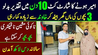 Business ideas in pakistan 2024  Best online earning way  copy trading business Model [upl. by Flessel]