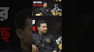 Bangladesh desh 20 ar bortoman obosta kemon shorts podcast banglapodcast [upl. by Eahsel]