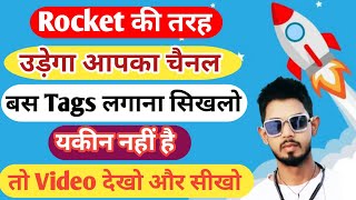 Youtube Par Tag Kaise Lagaye  How to Tag on Youtube [upl. by Ayar]