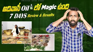 Aadhivasi hair oil 7days Review In Telugu  Hakki Pikki Hair Oil shravangoudvlogs [upl. by Elleirol769]