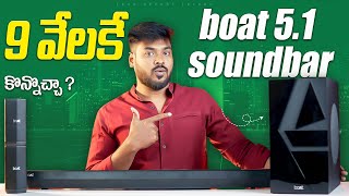 boAt Aavante Bar Azure Pro 51 Soundbar Review in Telugu [upl. by Tarabar]