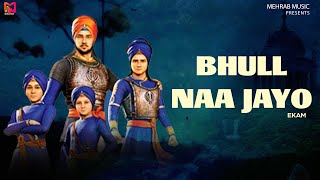 Bhull Naa Jayo  Ekam  Latest Gurbani Songs 2023  Chaar Sahibzaade Songs  Mehrab Music [upl. by Nnyroc]