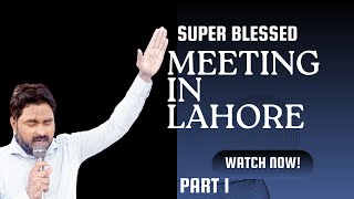 Church meeting  meeting in Lahore by pastor Haroon  how much need pastor in our lives [upl. by Hgieleak908]