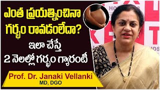 గర్భం రావడంలేదా  Tips to Get Pregnant Fast in Telugu  Dr Janaki Vellanki  TX Hospitals [upl. by Atilrahc]