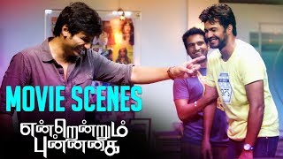 Endrendrum Punnagai  Tamil Full Movie  Jeeva  thrisha  Santhanam  nasar  Vinay Rai [upl. by Eahc]