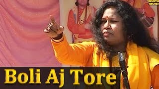 Boli Aj Tore  2019 New Bengali Devotional Song  Durga Bhakti Geet  Kanchani Das  Nupur Music [upl. by Prudie11]