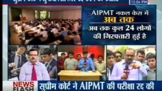 News24 Impact Supreme Court scraps AIPMT 2015 [upl. by Godric]