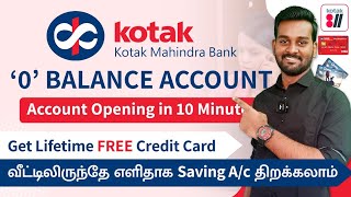 Kotak Mahindra Bank Zero Balance Account Opening Online in Tamil  Kotak 811 Apply in 2024 [upl. by Kensell]