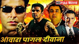 Awara Paagal Deewana  Paresh Rawal Johny Lever Akshay Kumar Suniel Shetty  Full Comedy Movie [upl. by Yarahs]