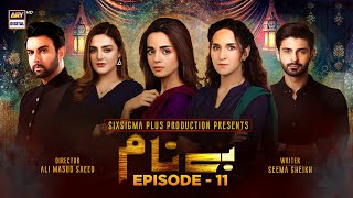 Benaam Episode 11 Subtitle Eng  12th November 2021  ARY Digital Drama [upl. by Auqenet]