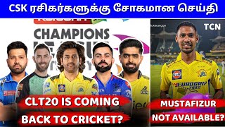 IPL 2024 Mustafizur to miss next CSK match  CLT20 coming back  IPL News Tamil [upl. by Zelda]