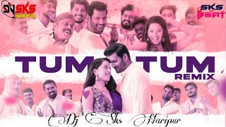 Tum Tum Dj Song 2023  Tamil Dj Remix  Dj Sks Haripur  Tejaswini Srivardhini Aditi Roshini [upl. by Schapira]