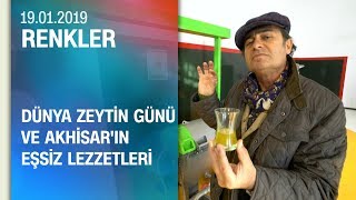 Ayhan Sicimoğlu Akhisarın eşsiz lezzetlerini izleyicisiyle buluşturdu  Renkler 19012019 [upl. by Nibaj106]