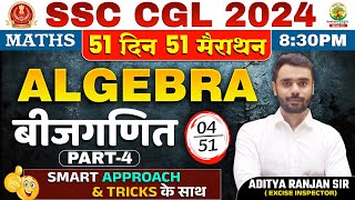 🔥Day 04  Algebra बीजगणित Part04  Complete Maths By Aditya Ranjan Sir  SSC CGL MTS ssccgl [upl. by Vasta]