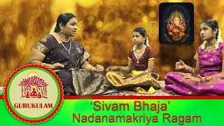 Sivam Bhaja  Nadanamakriya Ragam  Gurukulam  Episode 7  Vikku TV [upl. by Ahseinar639]