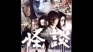 Kwaidan Theme 1964 [upl. by Eugatnom996]