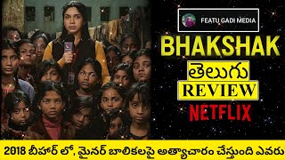 Bhakshak Movie Review Telugu  Bhakshak Telugu Review  Bhakshak Telugu Review  Bhakshak Review [upl. by Hassin]