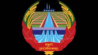 National Anthem of Democratic Kampuchea [upl. by Nioe]