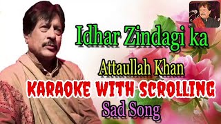 Idhar zindagi ka janaza uthega karaoke Jahangir Shareef [upl. by Nonnair]