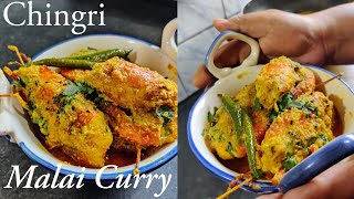 Chingri Malai Curry  Perfect golda chingri macch er malaikari Recipe [upl. by Murrell]