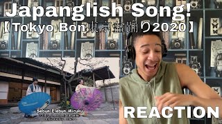 Japanglish Song【Tokyo Bon東京盆踊り2020】Namewee 黃明志 Ft Meu Ninomiya amp Cool Japan TV 外人リアクション [upl. by Bonnice999]