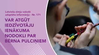 Video ziņas Nr 171 quotVar atgūt iedzīvotāju ienākuma nodokli par bērna pulciņiemquot [upl. by Gaye]