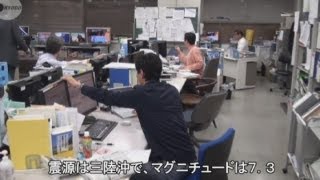 Japan earthquake video Amateur and news footage of shaking buildings [upl. by Johan]