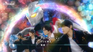 ULTRAMAN ARC OPENING  ARC JUMPN TO THE SKY  Full Version  With MV [upl. by Edrahs220]