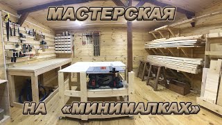 ДОМАШНЯЯ МАСТЕРСКАЯ Что Где Куда Мой вариант [upl. by Thadeus]