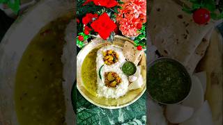 Bhojan 😋 thali 😋🤤😋youtubeshort bhojan thali [upl. by Demb]